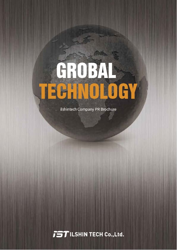 Ilshintech Co., Ltd. Company introduction