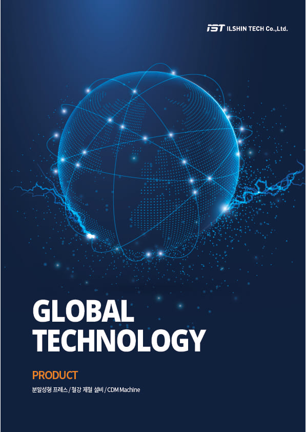 Ilshintech Co., Ltd. Product introduction